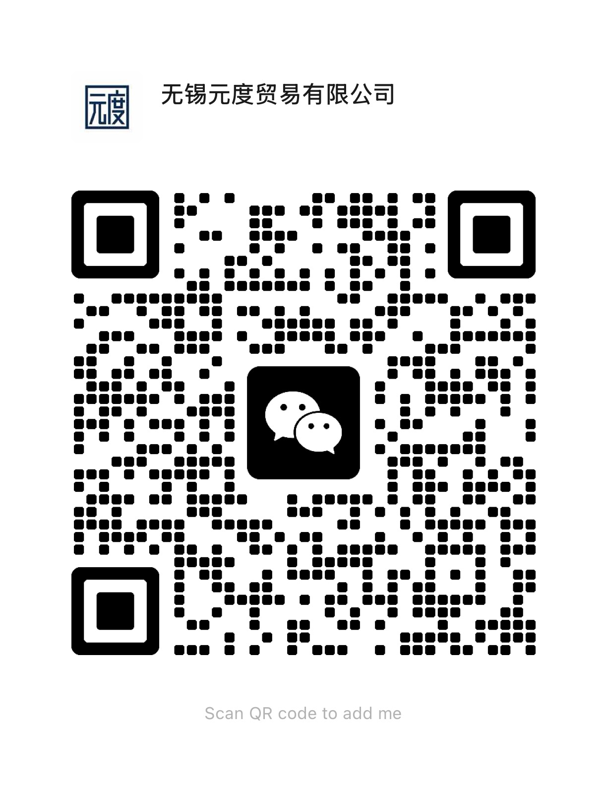 Wuxi Yuandu WeChat 